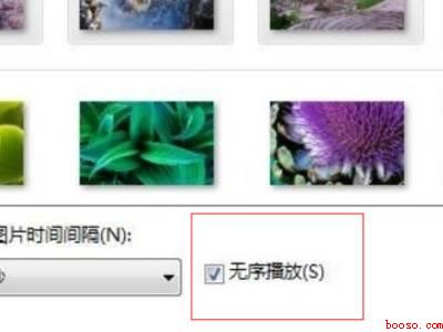 电脑壁纸怎么固定不变（华为MateBook X下设置电脑壁纸固定不变的具体操作步骤）