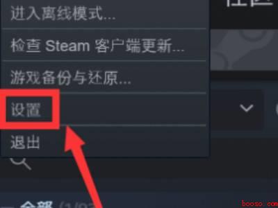 steam取消他人对我的共享（华为MateBook X中steam取消他人对我的共享的具体）