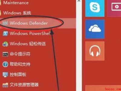 win10怎么杀毒