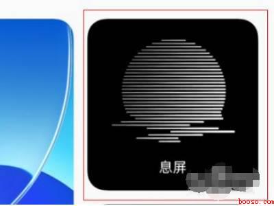 opporeno7息屏显示时间怎么设置