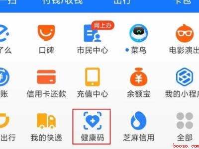 打了新冠疫苗手机上怎么查（演示机型:Iphone 12）