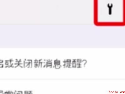 恢复出厂设置后怎么恢复微信聊天记录