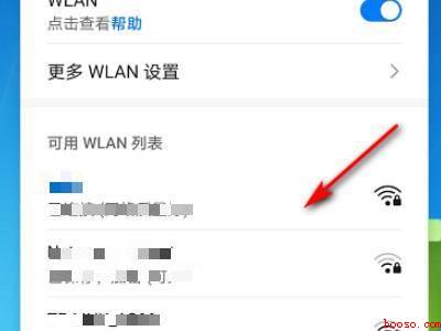 苹果手机怎么二维码分享wifi