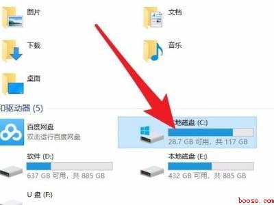 win10如何删除系统更新包