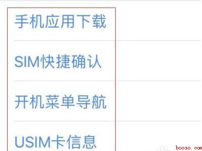 苹果手机提示sim卡发送信息（苹果手机提示sim卡发送信息的详细操作步骤）