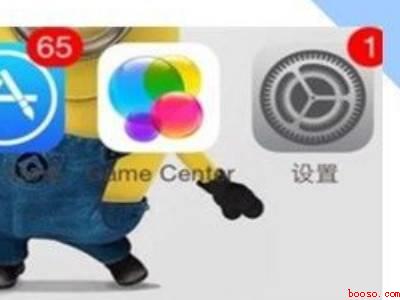 怎么连热点分享给别人（演示机型:Iphone 12）