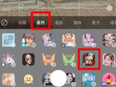 抖音上的古装特效怎么制作的（演示机型:Iphone 12）