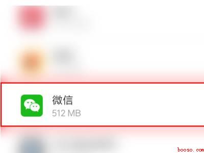 微信上的语音听不到了（演示机型:Iphone 12）