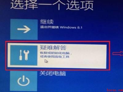 win10系统修复（华为MateBook X下win10系统修复的详细操作）