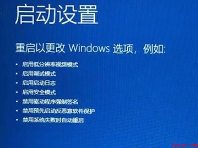 win10系统修复（华为MateBook X下win10系统修复的详细操作）