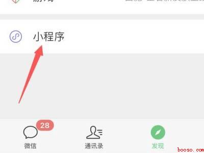 微信怎么发创意生日快乐（演示机型:Iphone 13）