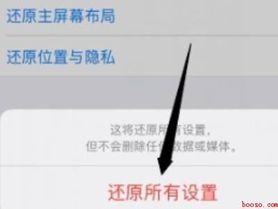 苹果手机面部识别无法录入怎么办