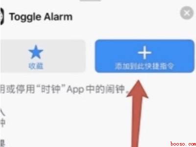 苹果快捷指令（Iphone 12设置快捷指令的详细步骤）