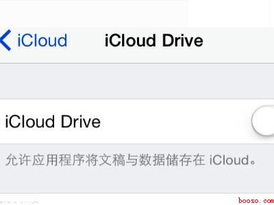 icloud（icloud是什么意思可以关闭吗的具体操作步骤）