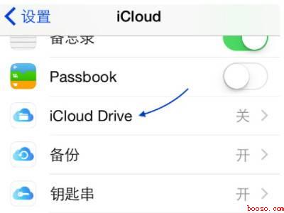 icloud（icloud是什么意思可以关闭吗的具体操作步骤）