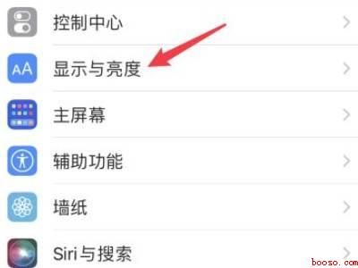 苹果13屏幕发黄怎么调节