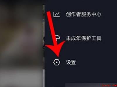 抖音浏览主页怎么关闭（演示机型:Iphone 12）