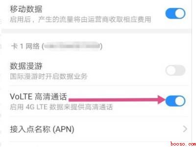 华为为什么找不到关闭HD（华为什么找不到关闭HD的具体操作步骤）