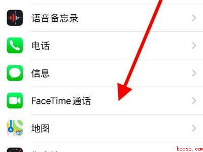 facetime通话怎么关闭