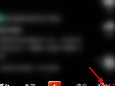 抖音怎么关闭免密支付（演示机型:Iphone 12）