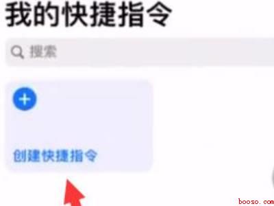 iphone如何使用nfc刷校园卡