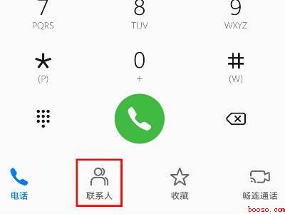 联系人怎么恢复到桌面（演示机型:Iphone 12）