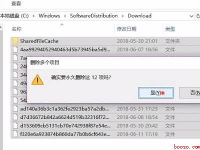 win10如何删除系统更新包