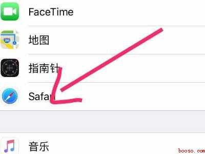 safari怎么删除历史记录