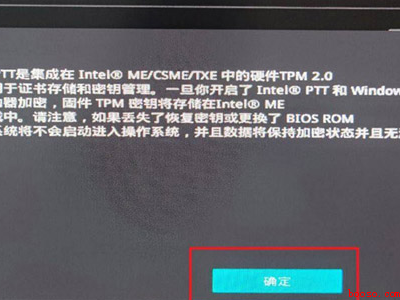 华硕bios开启tpm2.0（华硕bios开启tpm2）