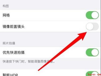 iphone相机自拍是反的怎么设置