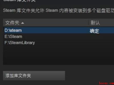 steam下载位置更改（华为MateBook X下更改steam下载位置的详细操作）