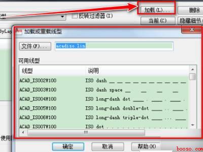 cad实线变虚线快捷键