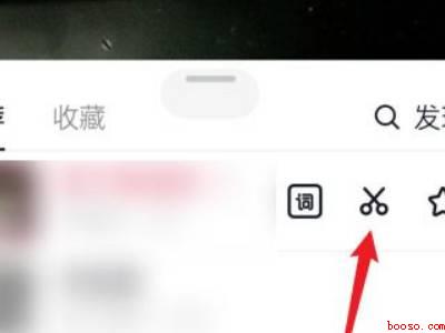 抖音音乐怎么剪辑中间一段音乐（演示机型:Iphone 13）
