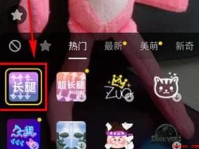 抖音瘦身特效找不到了（演示机型:Iphone 12）