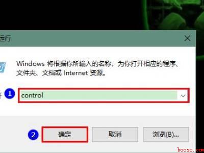 win10开机账户名称更改