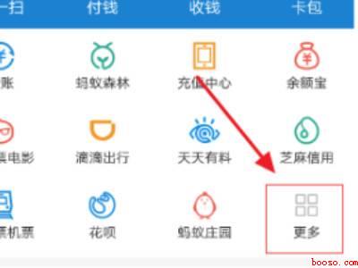 查五险怎么查询个人信息（演示机型:Iphone 12）