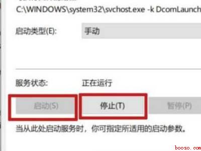 win10请求usb设备描述符失败