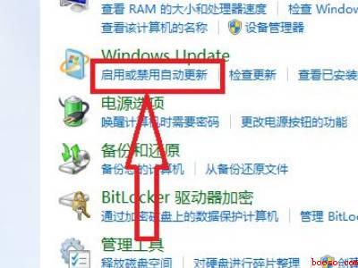 笔记本一直显示正在准备windows怎么办