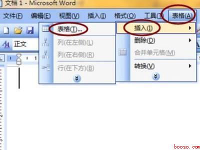 word表格线粗细设置（华为MateBook X中设置word表格线粗细的具体操作步）