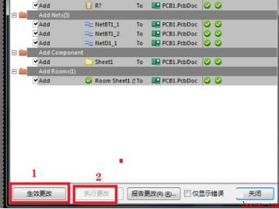 ad原理图怎么生成pcb