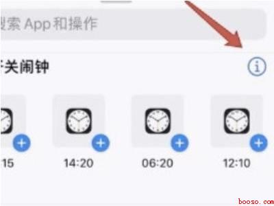 苹果快捷指令（Iphone 12设置快捷指令的详细步骤）