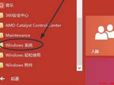 win10怎么杀毒