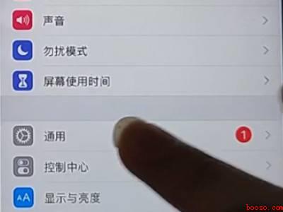 iphone12怎么右滑返回