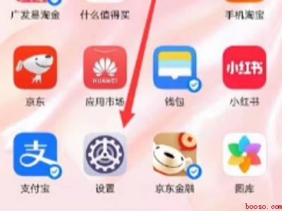 音量键失灵怎么办（演示机型:Iphone 12）