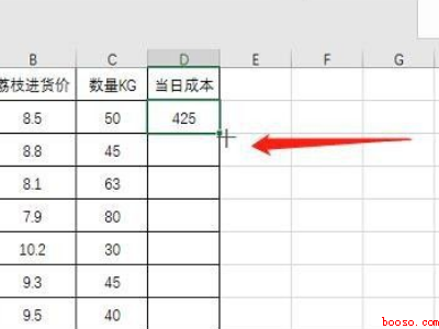 excel批量向下填充公式