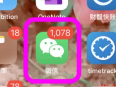 微信拍一拍如何设置（演示机型:Iphone 12）