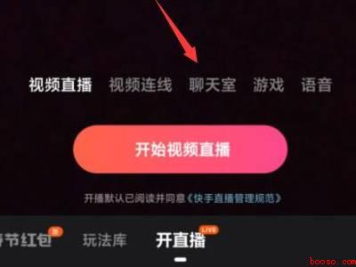 快手放映厅怎么放电视剧（演示机型:Iphone 12）