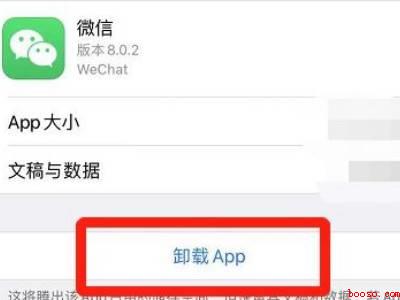 微信打开没有地球界面是黑屏（演示机型:Iphone 12）