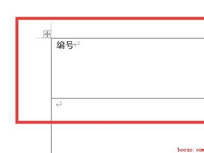 word居中怎么弄正中间（华为MateBook X中word居中怎么弄正中间的具体操作）