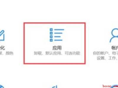 如何将wps设置成默认办公软件